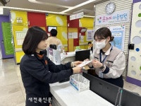 익산소방서, 저출생 정책 맞춤 ‘우리아이 스마트 119구급서비스’시행