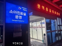 아이 키우기 좋은 익산, 소아 응급 의료 강화