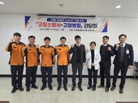 고창소방서, 고창병원과 응급환자 이송체계 구축 간담회