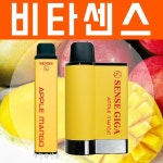 비타민 금연초 비타센스, 대용량 애플망고 맛 출시