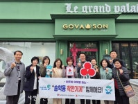 익산 송학동, 나눔 실천하는 착한가게 가입 잇따라