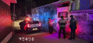 정읍경찰서, 칠보파출소 자율방범대  공동 순찰