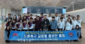 ‘2025 전주드론축구월드컵’ 글로벌 홍보 집중