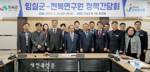 임실군 “임실역 KTX 정차 반드시 필요”