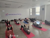 장계면건강생활지원센터, 주부의 건강한 꿈 채워드림