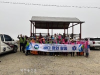 고창 상하면, 해양환경 정화 활동