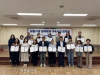 전주평화사회복지관, 찾아가는 맞춤형 서비스 협약