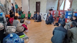 정읍 소성면 산불 이재민에 온정의 손길. 지역사회 한마음