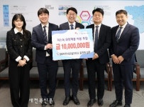 BMW(주) 내쇼날모터스, 저소득 아동 지원