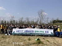 완주군, 감돌숲공원에 편백나무 400그루 식재