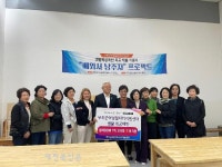 무주군여성일자리지원센터 생활목공예반 재능기부