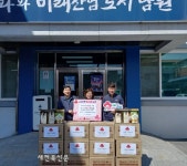 남원시소송상공인연합회, 동충동에 100만원 상당 먹거리 기탁