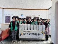 익산 영등1동, 행복한 동행, 따뜻한 밑반찬 나눔 봉사
