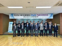 익산지방국토관리청, 호남권 건설안전협의회 개최