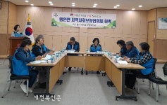 부안 행안면 지사협, 2025년 제1회 정기회의 개최