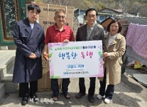 장수군사회복지협, 화재 가정에 냉장고 지원