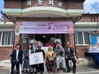 고창 아산면, 오동열 어르신(강제징용피해) 100세 생일축하 마을잔치
