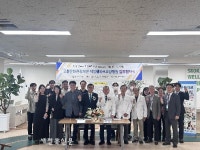 고창문화관광재단, 석정웰파크요양병원과 치유문화 확산 업무협약