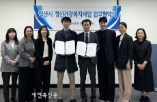 익산시정신건강복지센터, 청년·중장년 마음 돌본다