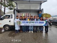 진안군산림조합,  진안고원두릅작목반 협업 유통시장 진출
