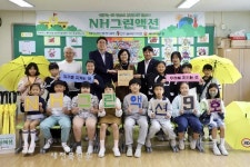 농협은행 전북본부, 전주덕진초에 NH그린액션제9호 실시