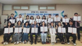 김제여성새일센터, 여성친화 일촌기업 협약식