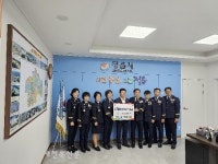전북특별자치도 의용소방대연합회, 정읍시에 산불 피해 복구 성금 전달