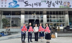 익산 도시어부 정육식당, 착한가게 동참