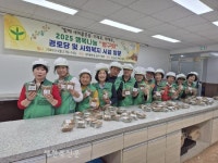 행복나눔 빵구워 경노당 및 사회복지시설 방문