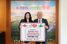 ㈜포렘 배도라지 음료 기부