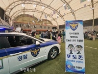 장수경찰서, 어린이날 안전 홍보부스 운영