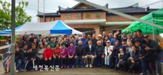 고창 고수면 우평마을, 향우회원과 화합 한마당