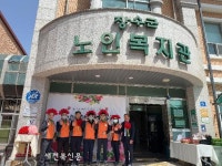 한전 장수지사, 한전MCS 합동 노인·장애인복지관 봉사활동 시행