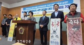 새만금 덕에 잘살거야…35년째 거짓말