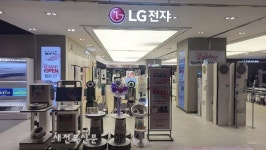롯데백화점 전주점, LG전자 구독 팝업스토어 그랜드 오픈