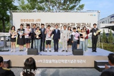 고창군, 동학농민혁명기념관 개관