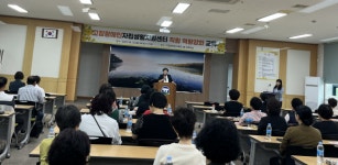 고창장애인자립생활지원센터, 전직원역량강화교육