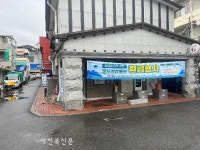 군산시, 수산물 온누리상품권 환급행사 성황리에 마무리