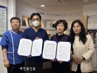 남원시 죽항동, 명인치과와 재능기부 MOU