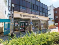 미원동에 자리한 군산 명성사진관