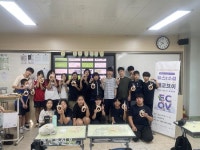 장수군청소년문화의집, 유스X소셜 에코브이 운영