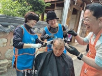 장계농협 천천지점, 고령 조합원 염색 봉사활동