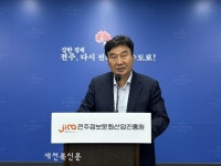 전주정보문화산업진흥원, 지역 신성장산업 선도
