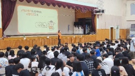 고창소방서,  고창초등학교 전교생 화재안전 예방교육