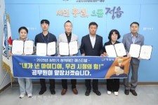 정읍시민의 창의가 시정을 바꾼다… 우수 제안 10건 선정
