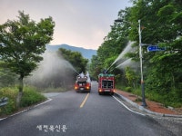 무주국유림관리소 산림병해충 예찰·방제 대책본부 운영