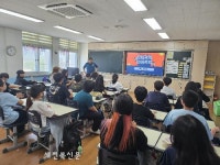 익산경찰서, 학교폭력 예방 교육 추진