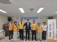 남원시치매안심센터, 대한적십자 봉사회 남원시협의회와 업무협약