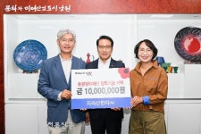남원 지리산한지, 춘향장학기금 1,000만원 기탁