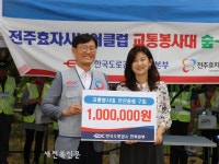 한국도로공사 전북본부, ‘고령자 교통사고 줄이기’합동 캠페인 실시